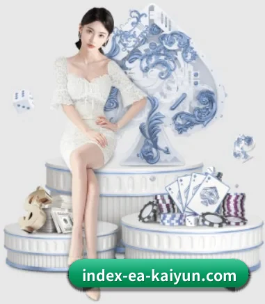 系统革新