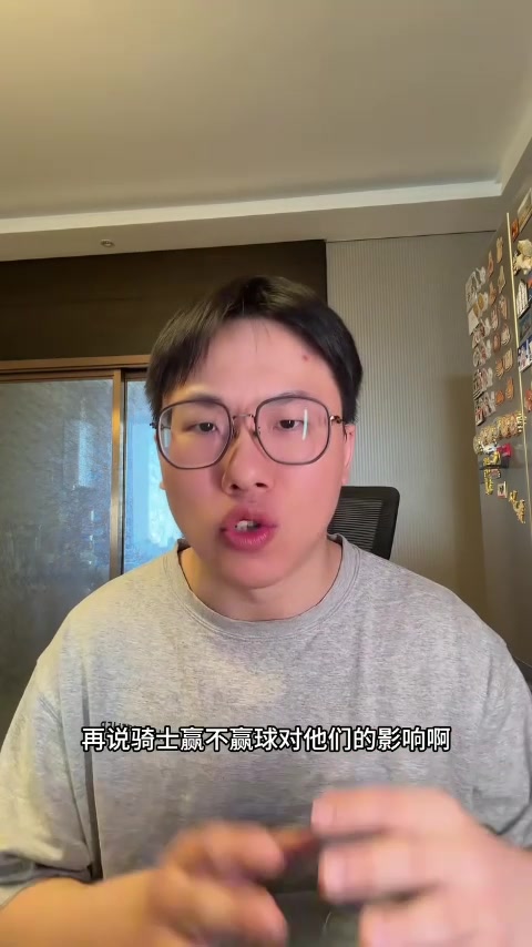 开云全站下载-解说：湖人替补席太差让东契奇&amp;詹姆斯加班 希望艾顿季后赛再硬点